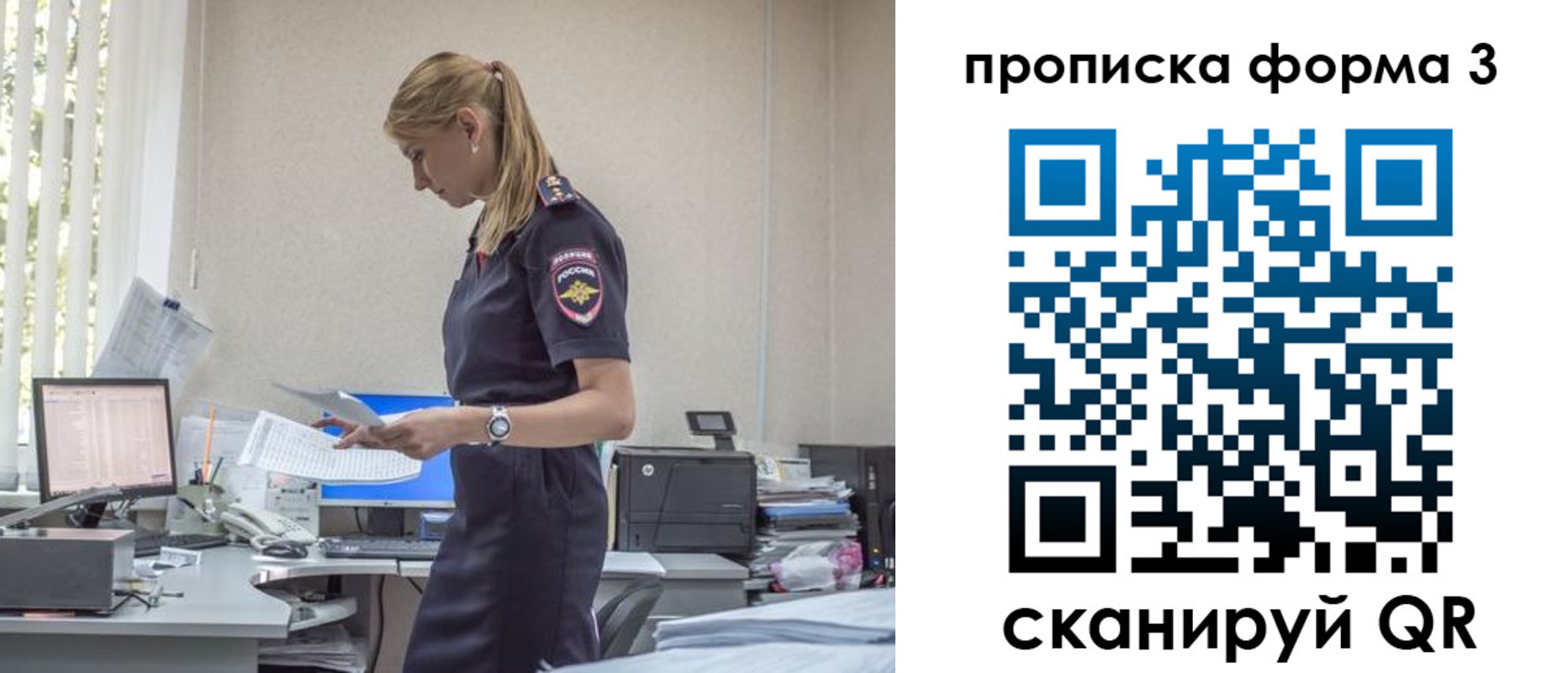 прописка регистрация в Суздали