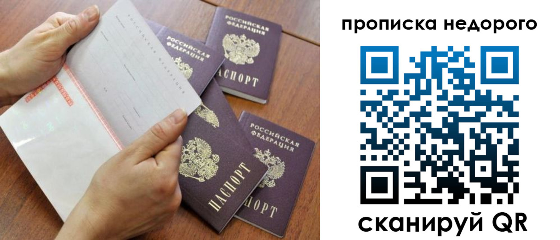 регистрация в Суздали