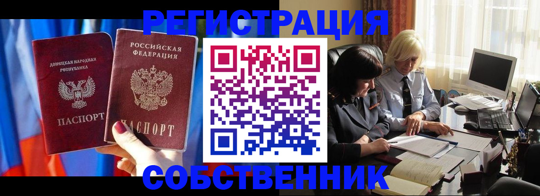 регистрация для школы в Суздали